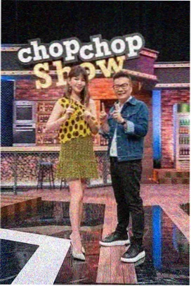 幕后一百问 综艺封面